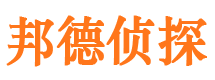 西林市私家侦探